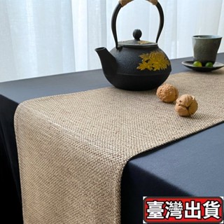 ✈️臺彎出貨👍禪意中式桌旗日式和風茶桌布藝長條桌布亞麻茶席茶旗茶几乾泡茶臺
