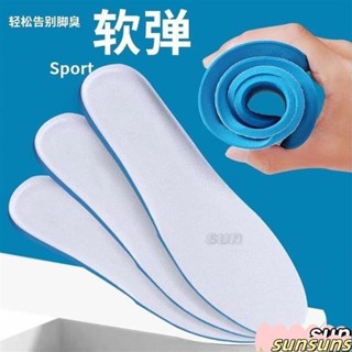 免運熱賣鞋墊男女運動波鞋加厚透氣跑步老爹鞋墊女款原裝減震防滑軍訓軟底