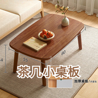 實木茶幾桌 茶幾/沙發桌/客廳桌/咖啡桌/辦公會客桌 打開卽用茶幾桌 咖啡桌 會客桌