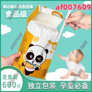 臺灣熱賣免洗吸管 獨立包裝 傢用 食品級 孕𡠹兒童 透明吸管 可彎式吸管 粗細 吸管