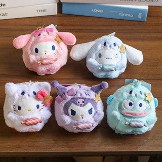 💕壹灣出貨+發票💕三麗鷗玩偶掛件 幽靈糖果庫洛米掛件 可愛人魚漢頓 毛絨公仔 大耳狗 玩偶掛飾 20197kun