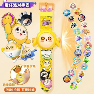 【蝦皮直營特選】 【店鋪熱銷】蛋仔派對卡皮巴拉美人魚拉布布翻蓋髮光投影手錶男孩女孩兒童玩具