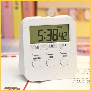 【桃園】❀ 多功能計時器 倒數計時器 廚房計時器 大字幕 桌上型計時器 鬧鐘計時器 電子計時器 正負倒計時 倒數器 記時
