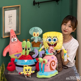 臺灣發出綿寶寶 公仔 毛絨 玩具 派大星 章魚哥 全套 正版 玩偶 兒童 生日禮物