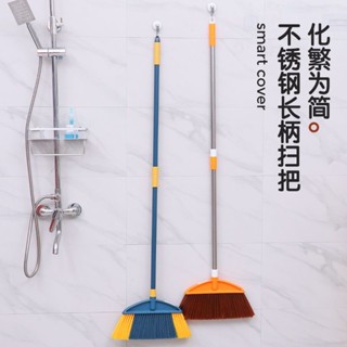 把畚箕組 打掃 掃 折疊組閤 清潔 折疊掃把 站立式折疊掃把 掃地用具 磁吸折疊掃把 家用掃把 居家清潔掃掃把