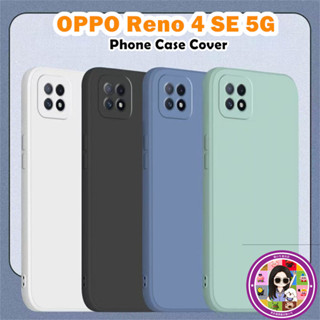 Lucky幸運星☆適用於 OPPO Reno 4 SE 5G 手機殼 耐臟 全包覆純色 矽膠手機殼