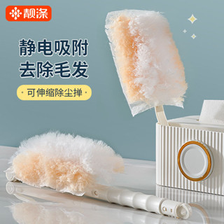 無紡布除塵撣 雞毛撢子 除塵撢子 清潔用品 靜電除塵 撢子雪尼爾伸縮除塵撢 雞毛撢子 灰塵撢 雞毛撢 乾濕兩用鷄毛撣子