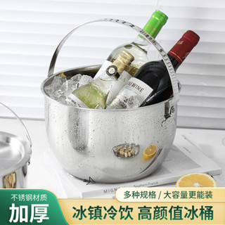 冰桶 保冰桶 保溫桶 小冰桶 冰塊桶 小冰桶手提 冰酒桶 飲料桶 提手便攜式小容量冰塊桶酒吧ktv啤酒桶