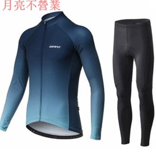 臺灣出貨 車隊服騎行服賽車服腳踏車自行車戶外運動套裝透氣上衣背帶長褲套裝116