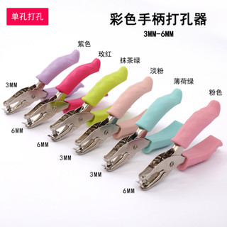 打洞器 打孔器 打洞機 打孔機 打孔 打洞 造型打洞器 造型打孔器 器手動圓孔打孔機包膠護手學生活頁打孔鉗厚紙張文具裝訂