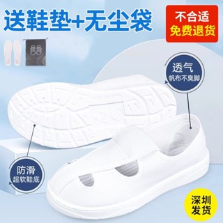 可開髮票 工作鞋 靜電鞋 無塵鞋 防滑工作鞋 止滑工作鞋 加厚墊防靜電鞋加厚軟底鞋 四孔透氣防臭電子廠無塵勞保鞋 厚底鞋