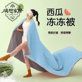 🍀新店促銷🍀[璃想]2025新款空調被親膚夏季夏天冰淇淋拼色夏涼被雙人可機薄款瓜瓜被四季被 涼感 薄被子 涼被