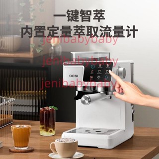 【可開票】DESI自動智慧研磨一體冷熱雙萃家用意美式咖啡機蒸汽奶泡小型商用不含運4.20