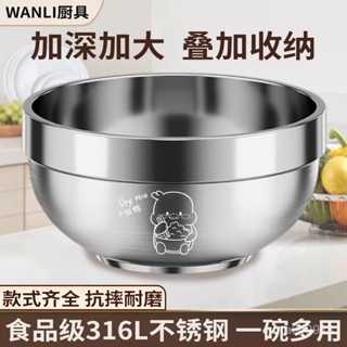 🌸限時免運🌸大碗公 鋼鐵大碗公 碗公 【1141人好評】不銹鋼316L食品級飯碗家用雙層隔熱寶寶兒童防摔湯麵泡麵碗拉麵碗