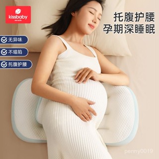 💯【桃園有貨】💯孕婦枕 護腰枕 孕婦枕頭護腰 A類純棉材質 側睡枕 多功能U型託腹抱枕 孕婦睡覺神器託腹枕靠腰枕 EXP