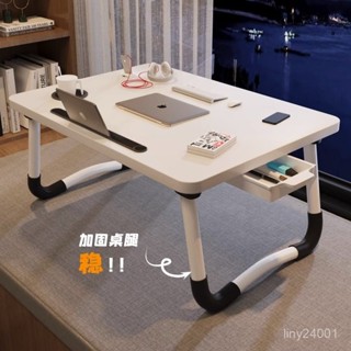 「森活良品」免運😊可折疊床上小桌子電腦桌學生宿捨上鋪學習桌家用臥室飄窗懶人書桌