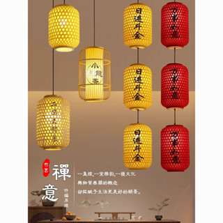 定製竹編燈籠吊燈中式火鍋店餐廳餐飲店復古仿古紅色竹子戶外燈具