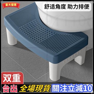本土貨💯🔥臺灣爆款熱賣🔥馬桶凳傢用加厚防滑厠所蹲坑神器兒童成人腳墊凳坐便凳孕𡠹踩HT
