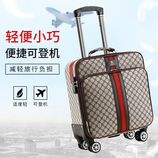 「梵客精品」登機箱包行李箱女16寸旅行箱男萬嚮輪拉桿箱學生牛津布24皮箱子 出行旅途收納包 旅行收納包