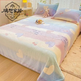 🍀新店促銷🍀[璃想]雪花絨床單加絨加厚蓋毯毛毯珊瑚絨牛奶法萊絨午睡毯沙發毯沙發毯 單人毯 雙人毯 萬用毯 午睡毯