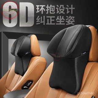 免運 頭枕 護枕 汽車枕頭 冰絲汽車頭枕透氣航空車用座椅護頸枕車載記憶棉靠枕寶馬賓士奧迪 小海綿優選