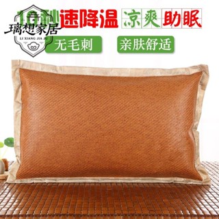 🍀新店促銷🍀夏天涼席冰絲枕套夏季竹藤枕頭套成人專用涼爽枕套學生宿舍可水洗枕頭套 家用成人枕套 枕頭枕芯保護套