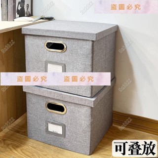 桃喜兒🎀A4辦公多功能宿舍加硬收納盒收納箱車載多層雜物箱整理箱檔案框🎊0q5522