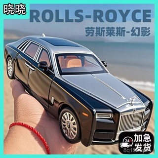 🐩Nieve🐩 【聲光電控】勞斯萊斯幻影模型車兒童男生玩具車禮物擺件模擬汽車模型生日禮物 UUUV