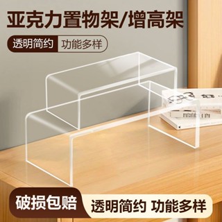 【桃園出貨！ 加厚堅固款 發票】亞克力U型置物架展示架定製鞋子包包樣品收納分層架櫥櫃衣隔闆