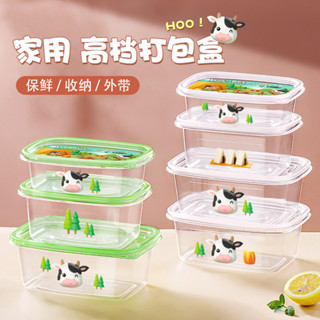 臺灣熱賣🔥【7492人好評】牛家優品一次性餐盒食品級打包加厚野餐便噹盒家用塑膠水果飯盒 YSE0