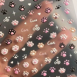 🧸臺灣出貨🧸浮鵰粉色貓爪美甲貼紙可愛少女心粉粉手機殻裝飾卡通美甲貼紙 YFGZ
