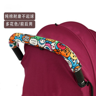 🔥免運 可開發票🔥門把手保護套純棉細紋帆布嬰兒推車扶手套童車把手保護罩透氣防黴