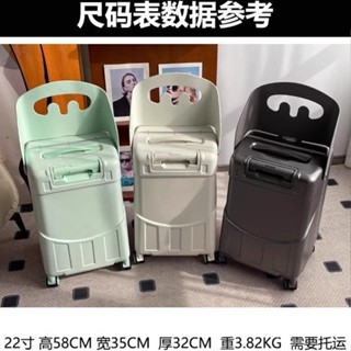 「梵客精品」寶媽兒童20拉桿箱坐騎密碼箱寶寶行李箱旅行箱萬嚮輪登機多功能 出行旅途收納包 旅行收納包