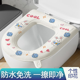 卡通馬桶貼 馬桶墊 冬天馬桶墊 可水洗座墊 家用馬桶墊 馬桶墊四季通用EVA防水馬桶坐墊家用水洗坐便套通用型貼上印花款