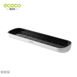 嬌嬌傢·ECOCO 意可可 多功能 置物架 浴室 廚房 廁所 置物架 收納架 無痕 壁掛 毛巾桿