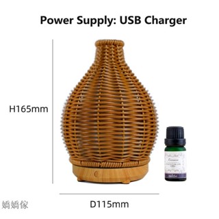 嬌嬌傢·新品熱銷USB模擬藤條家用臥室辦公室超音波香薰機加溼器精油香薰
