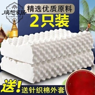 👉🏻臺灣出貨👈🏻[璃想]希爾頓記憶棉枕批發天然工廠護頸助睡眠枕頭枕芯狼牙枕頭保潔墊枕頭套 枕頭巾 防水枕套