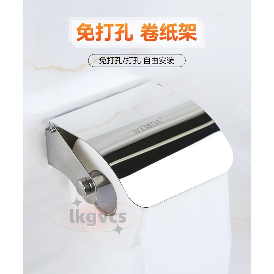 桃園發貨🔥捲紙架🔥 免運 酒店衛生間 捲紙架 壁掛不銹鋼 紙巾盒 歐式免打孔厠所美式 紙巾架