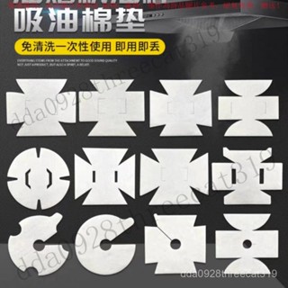 【臺灣出貨】【免洗換油墊】家用廚房老闆吸油煙機老式吸油紙一次性加厚配件通用老款抽油機 FRXW