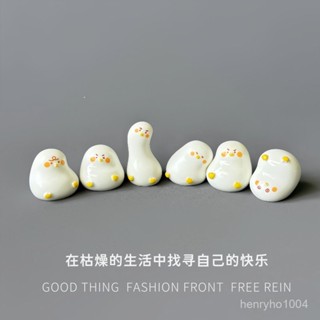 🌸臺灣下殺價🌸可愛搞怪鴨解壓桌麵治癒係小擺件辦公室電腦顯示器工位裝飾品擺設 FTFV