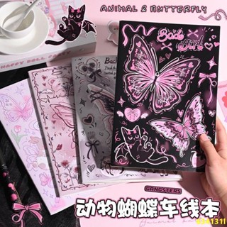 林小店筆記本🌹動物蝴蝶車綫本可愛高顔值縫綫高中生專用日記筆記本子16k橫綫b5
