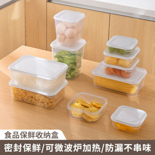 🌸臺灣限時低價🌸便攜飯盒微波爐加熱冰箱廚房專用帶飯餐盒上班族學生便當盒保鮮盒