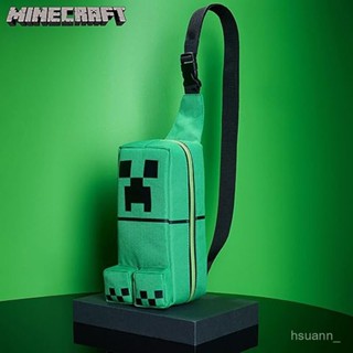 【限時殺價✨免運】我的世界Minecraft遊戲週邊書包揹包苦力怕挎包灰狼卡通公仔單肩