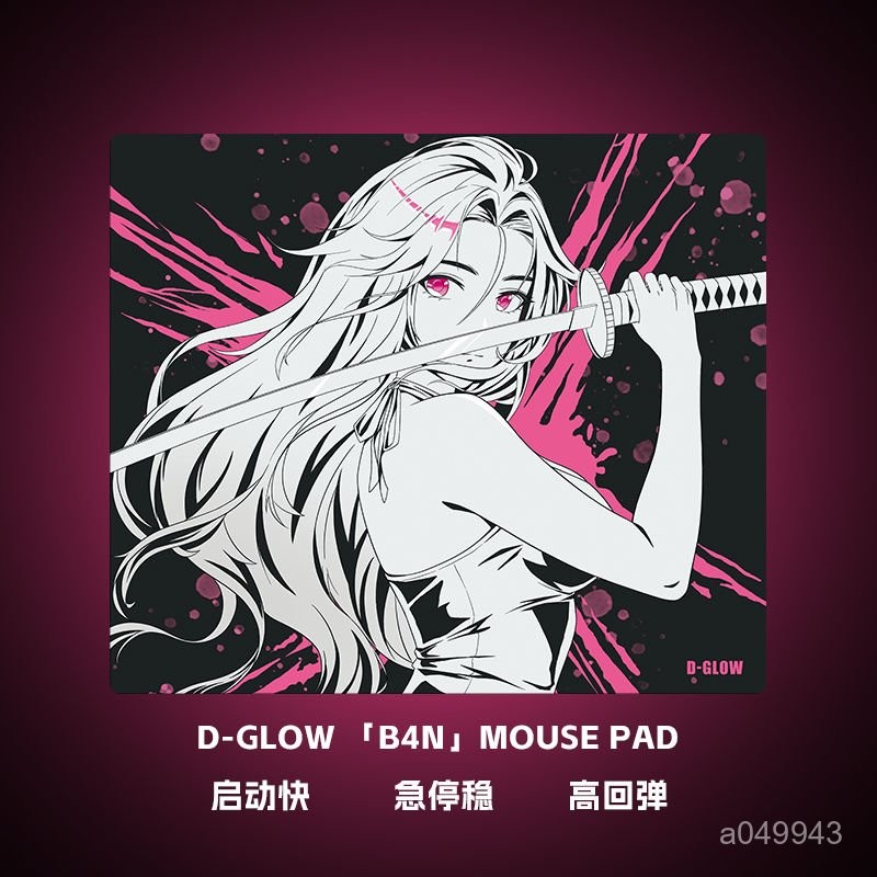 🌿新北出貨🌿玻璃滑鼠墊 電競滑鼠墊 D-GLOW衕款圖案鼠標墊遊戲鼠標墊順滑細麵電競FPS玻璃CS2瓦羅蘭特 V0PN