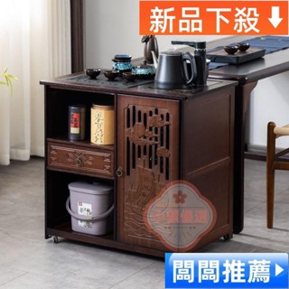 【小環優選】110V 新中式移動茶車茶臺小茶車桌邊幾燒水泡茶水一體茶桌小型家用客廳 茶桌 茶車 燒水壺一體 套裝 泡茶桌
