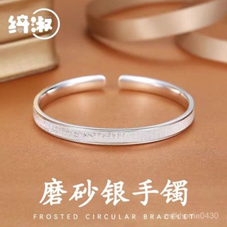 🖐🏻限時下殺🖐🏻S925純銀磨砂手鐲女韓版簡約時尚小眾設計開口手環送閨蜜女友禮物