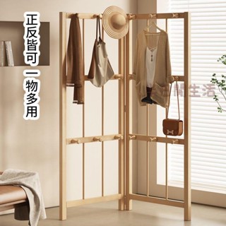 北歐實木衣架 衣帽架 掛衣架 臥室掛衣架 收納衣架 掛帽架 立桿衣帽架 實木床頭櫃衣架家用臥室掛衣架一體落地衣帽架簡易