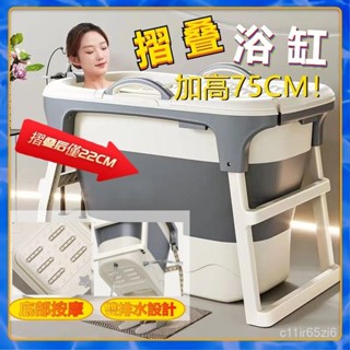 折疊泡澡桶 折疊浴缸 折疊澡盆 收納浴缸 洗澡盆 泡澡桶 沐浴桶 寶寶浴桶 移動式浴盆 家用SPA桶 QNBQ