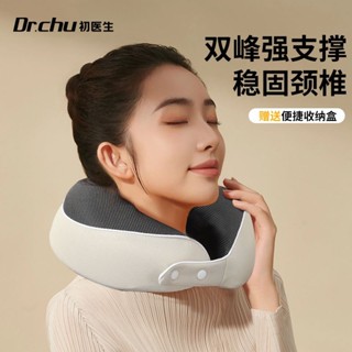 u型枕 護頸枕 飛機枕 旅行枕 午睡枕 旅行頸枕 護脖枕 旅行U型枕 旅行睡覺飛機護頸枕長途坐車神器脖子記憶棉靠枕