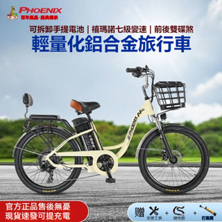 【💦雨天可騎💦】電動輔助自行車 電動自行車 折疊電動車 電輔車 110v電動自行車 折疊電動車 電瓶單車 自行車